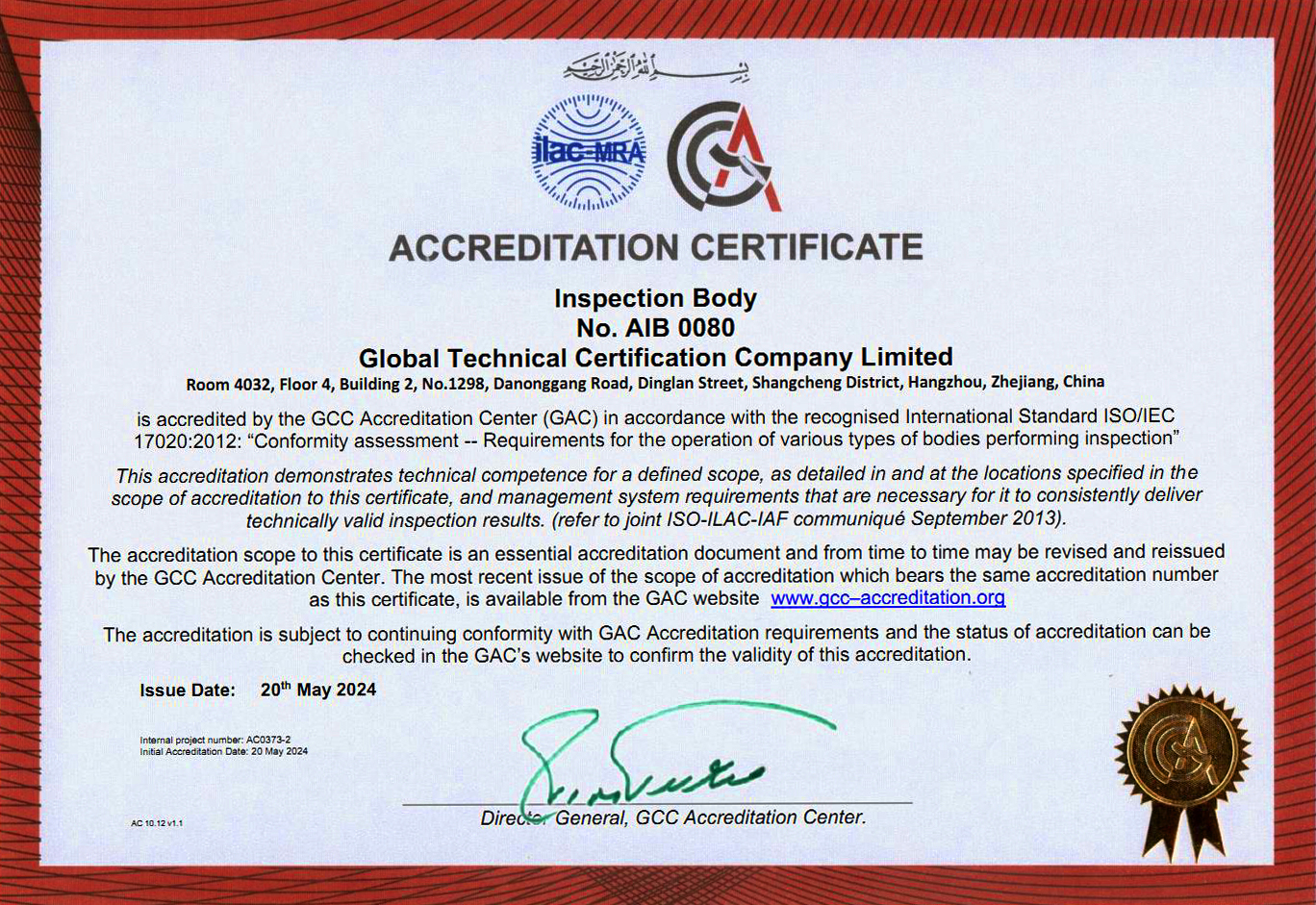 GAC accredited ISO 17020 on May,20,2024